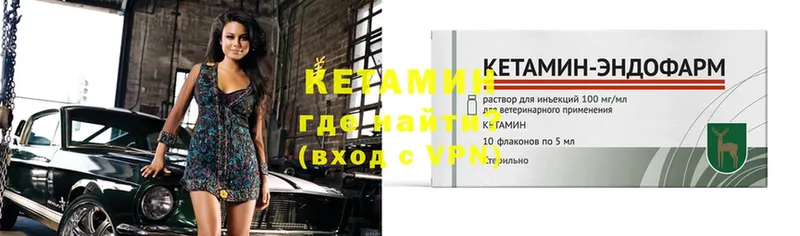 KRAKEN   Выборг  Кетамин ketamine 