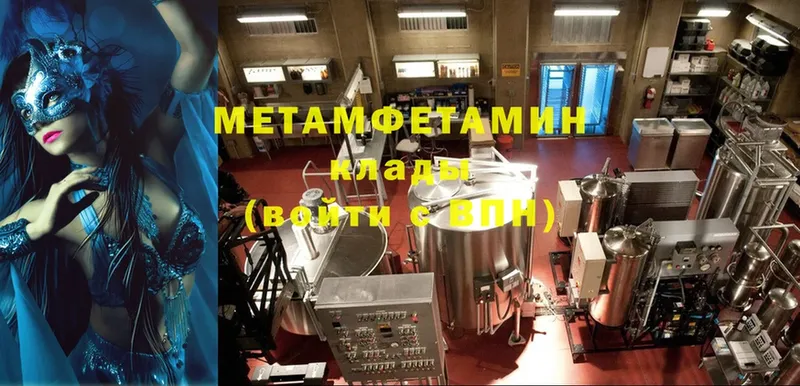 Метамфетамин Декстрометамфетамин 99.9%  Выборг 